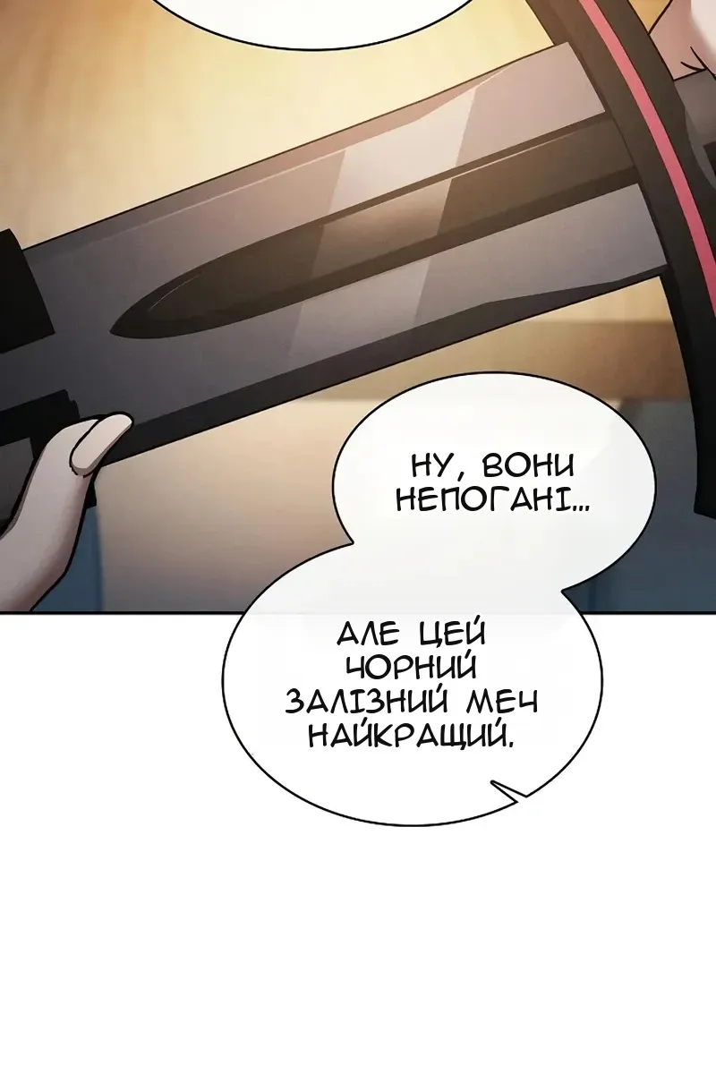 Сторінка 55