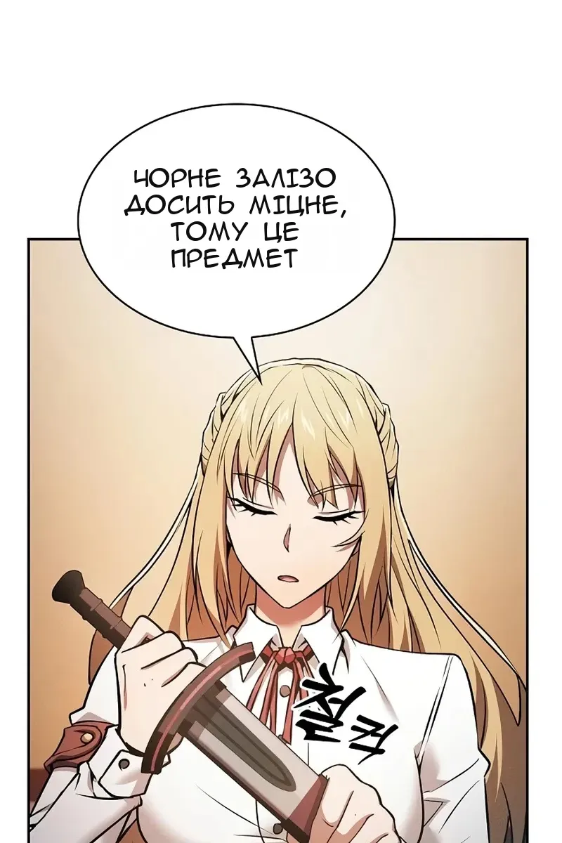 Сторінка 56
