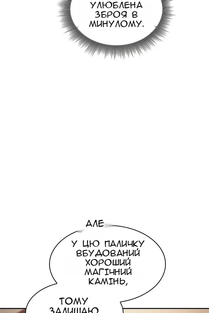 Сторінка 59