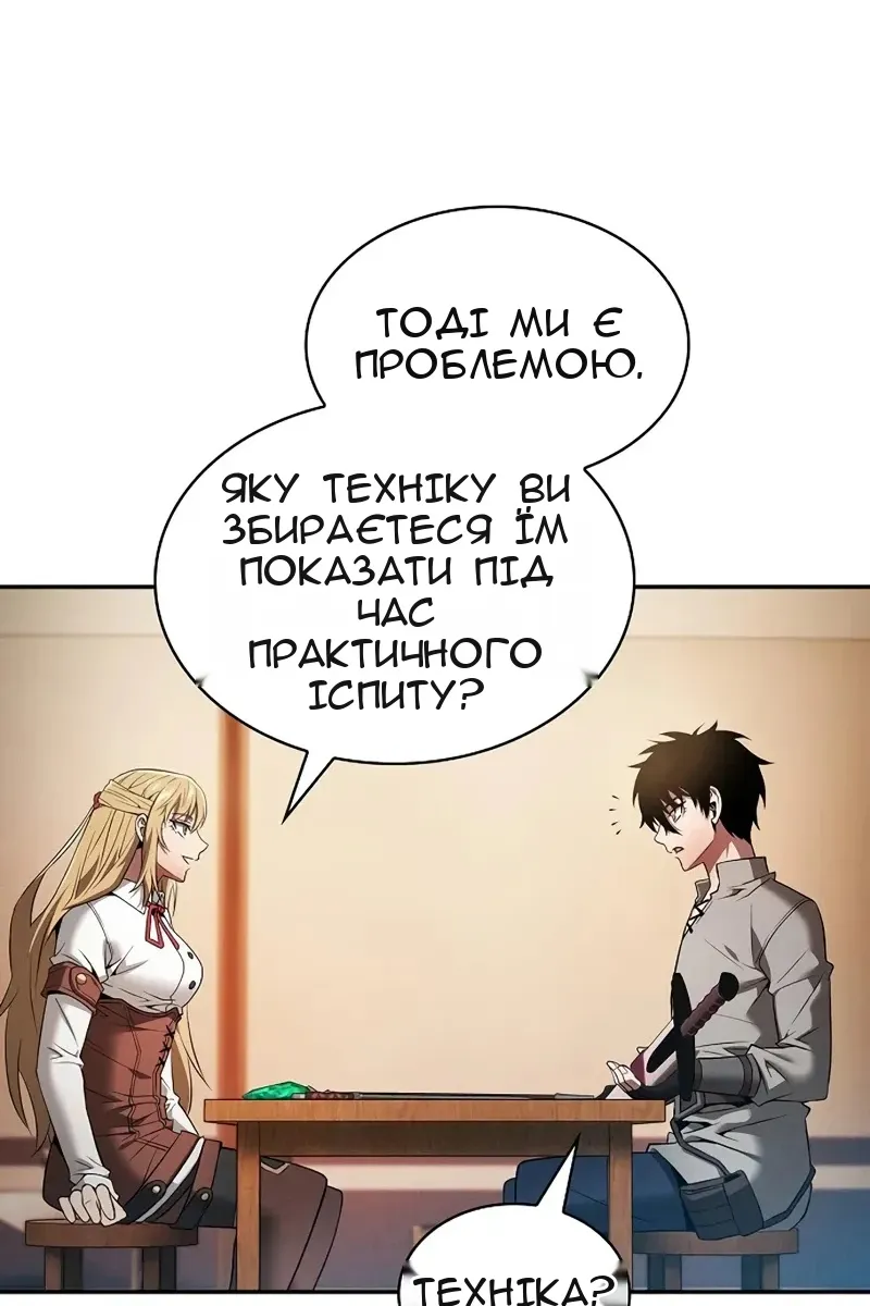 Сторінка 65