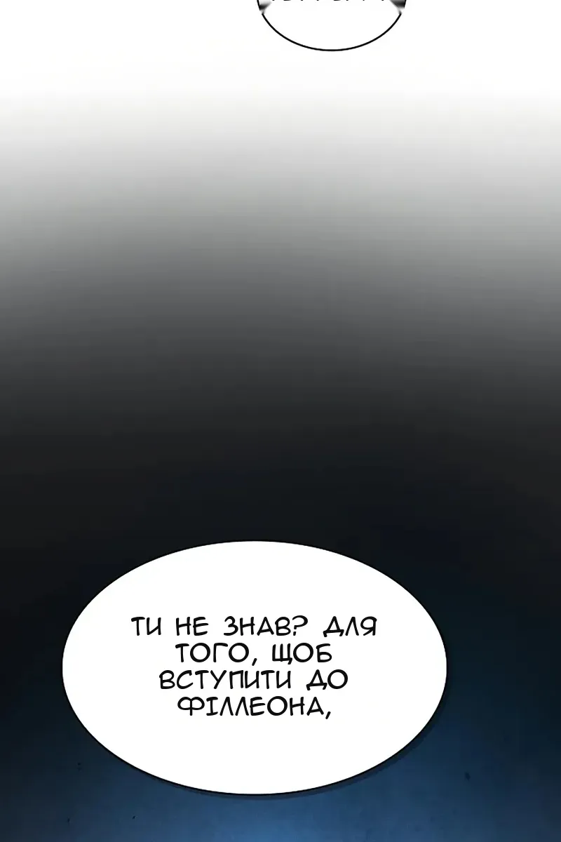 Сторінка 66