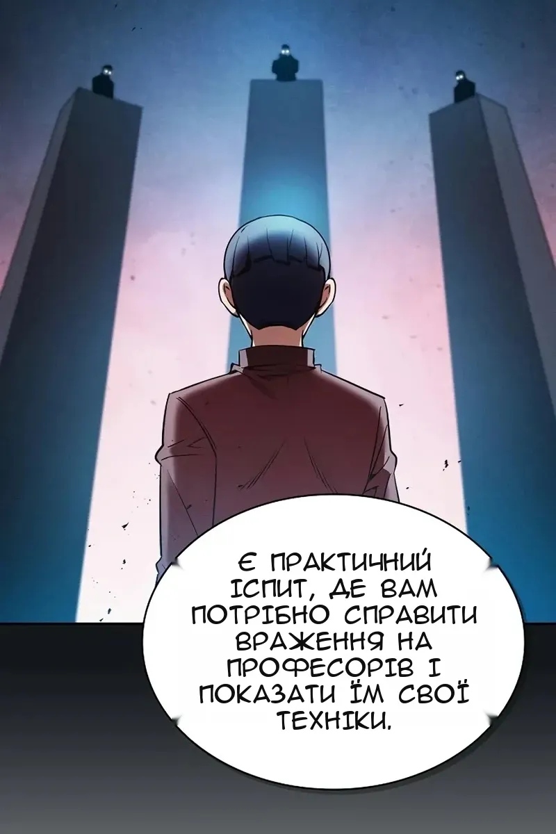 Сторінка 67