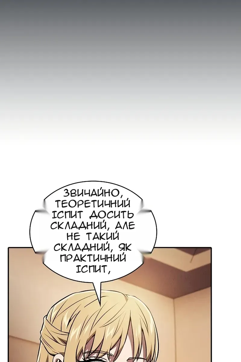 Сторінка 68