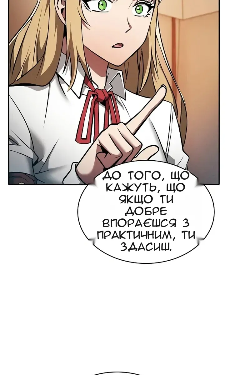Сторінка 69