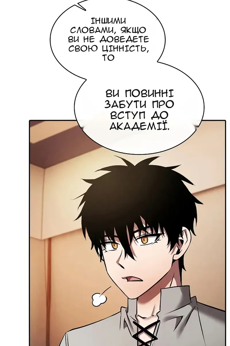 Сторінка 70