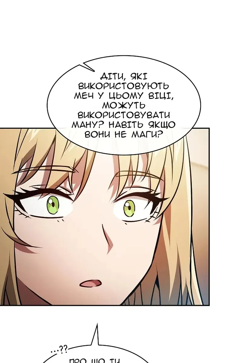 Сторінка 74