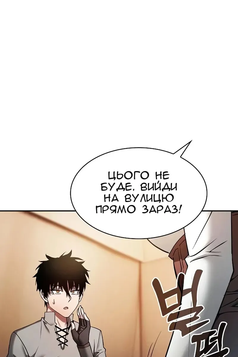 Сторінка 83
