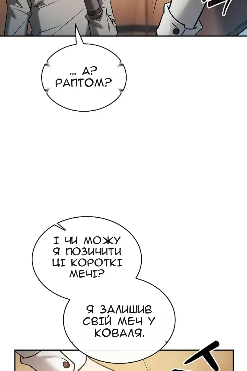 Сторінка 84