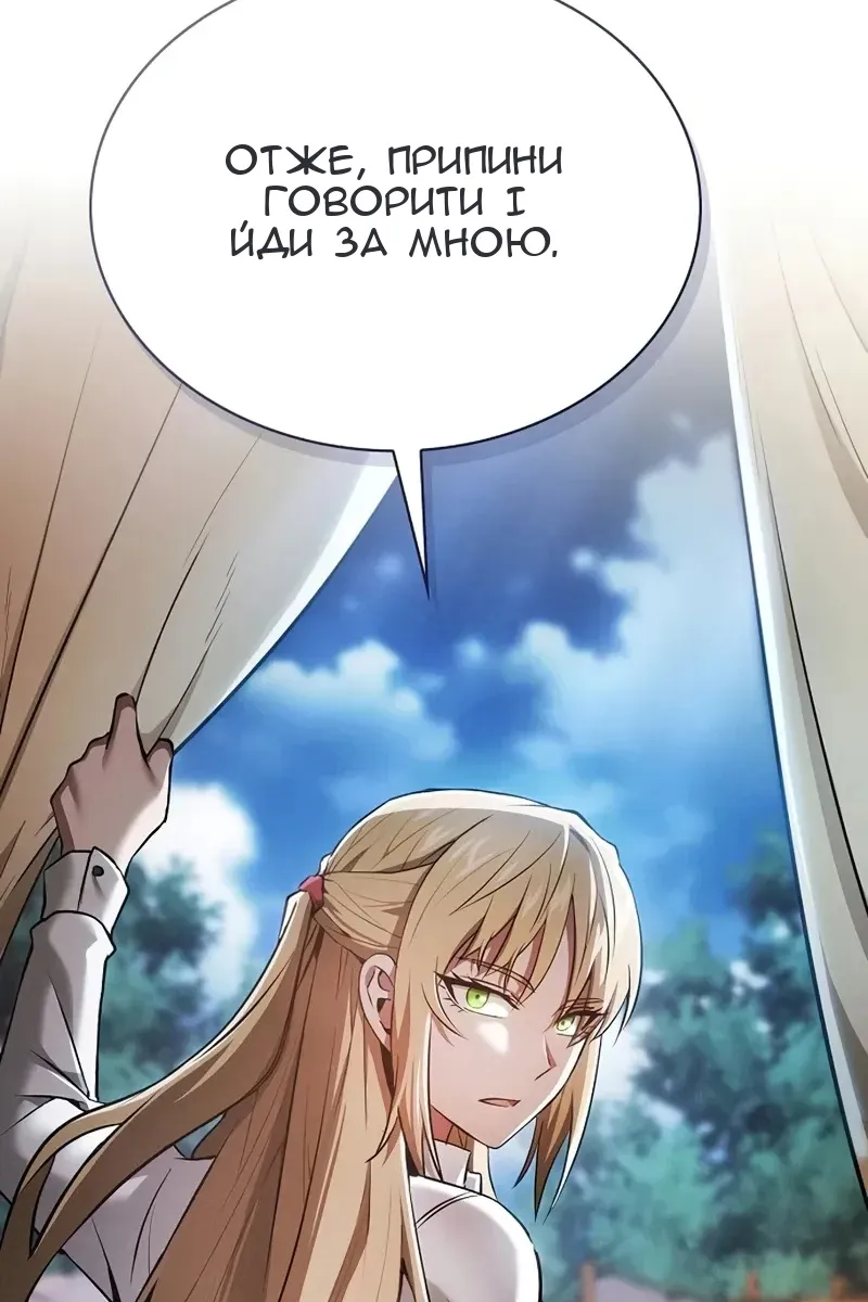 Сторінка 89