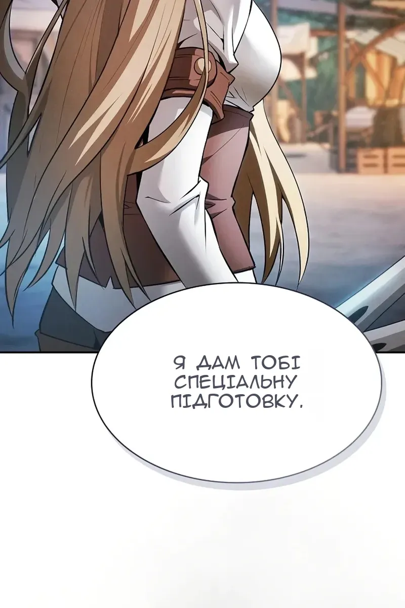 Сторінка 90