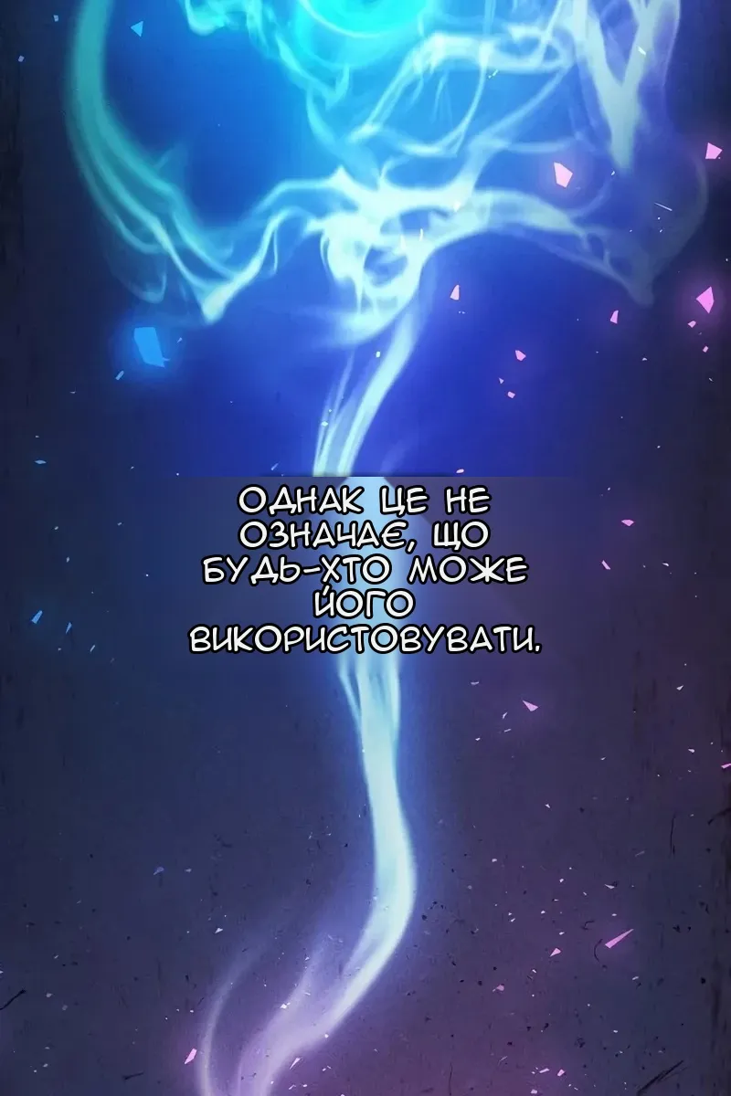 Сторінка 93