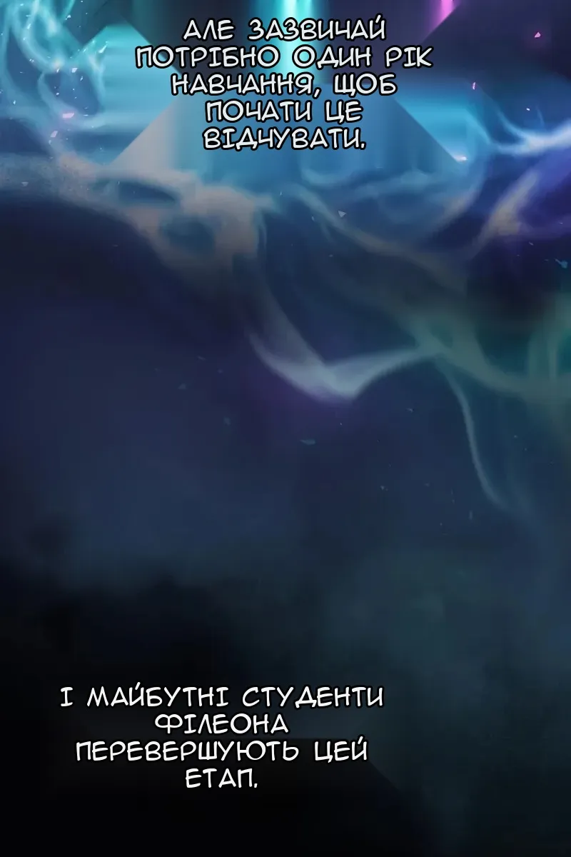 Сторінка 98