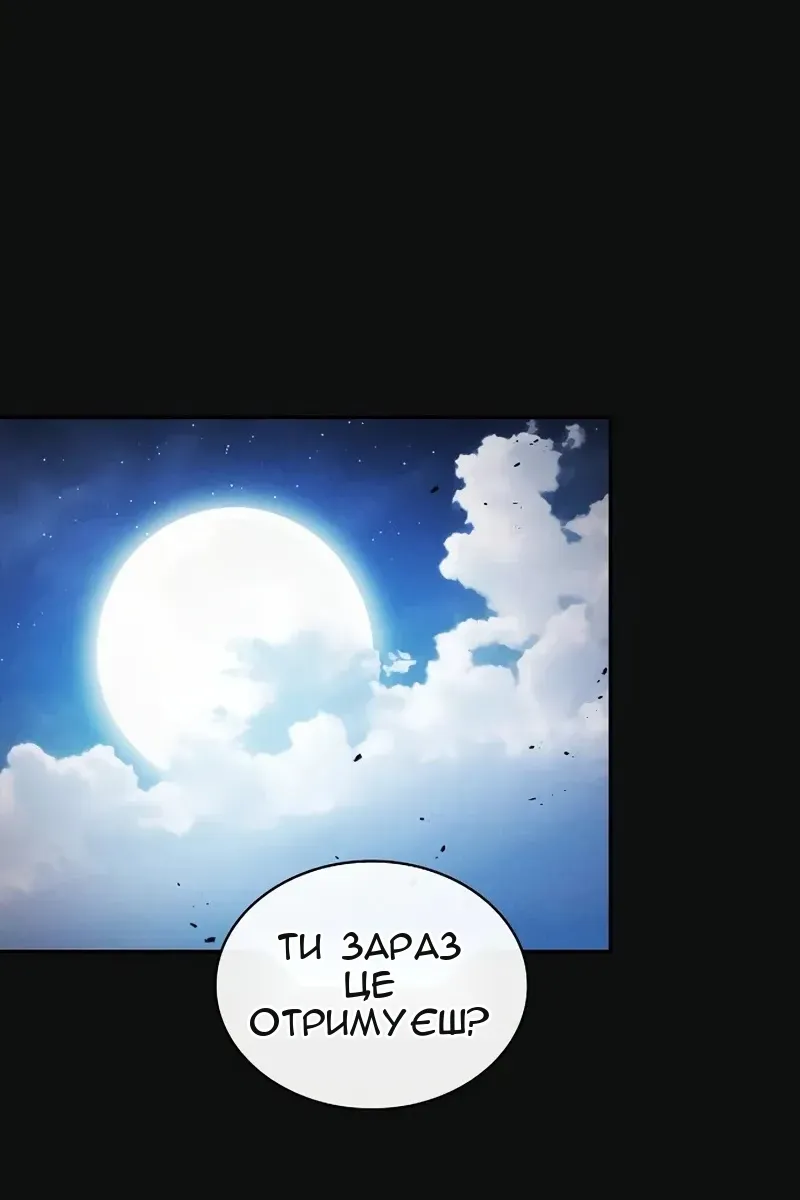 Сторінка 102