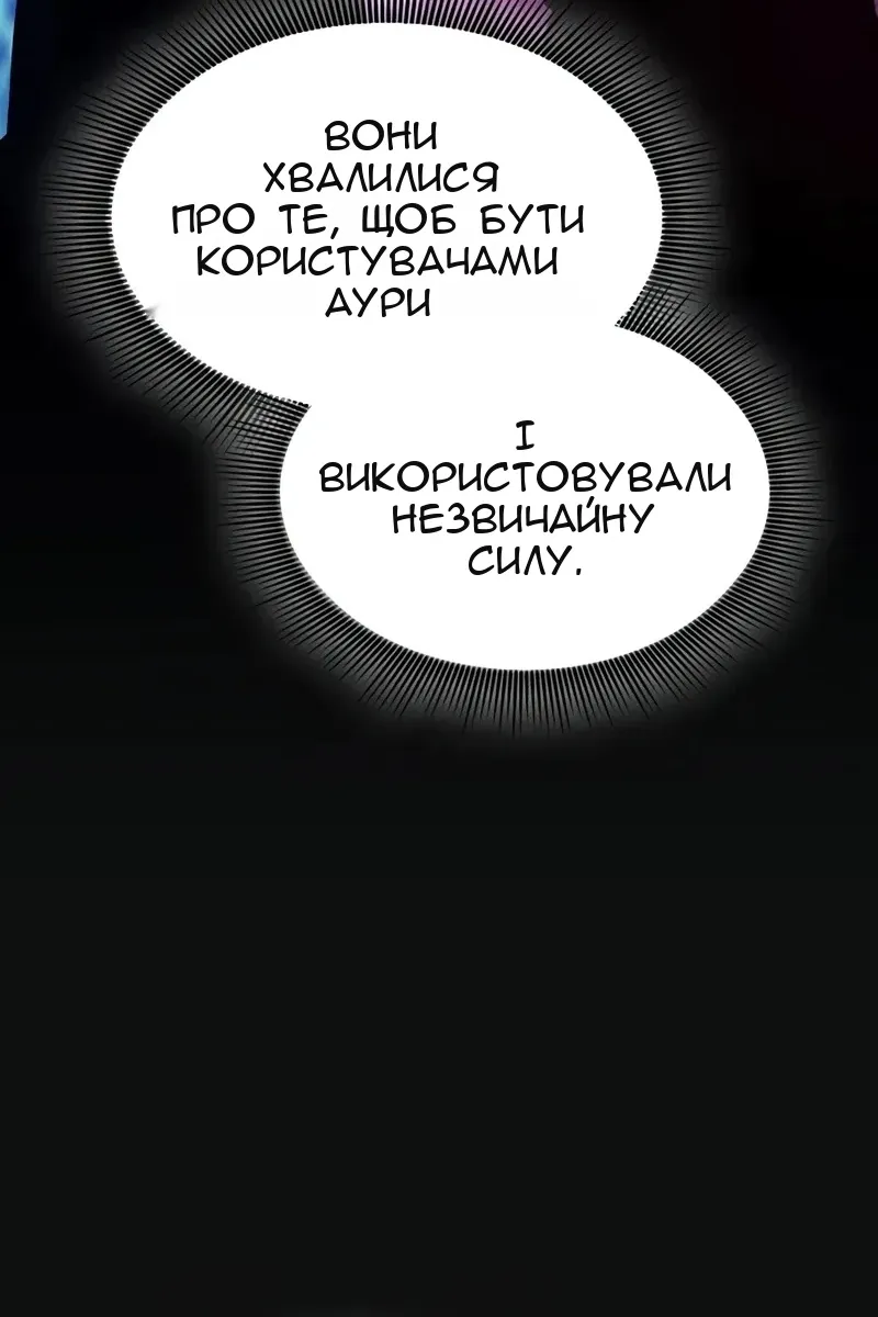 Сторінка 114