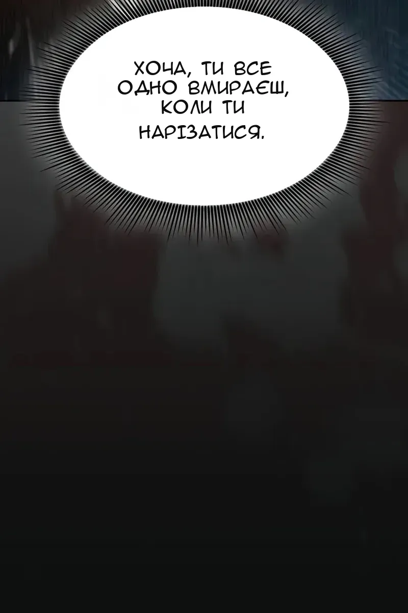 Сторінка 118