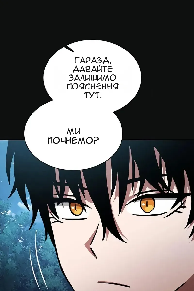Сторінка 119