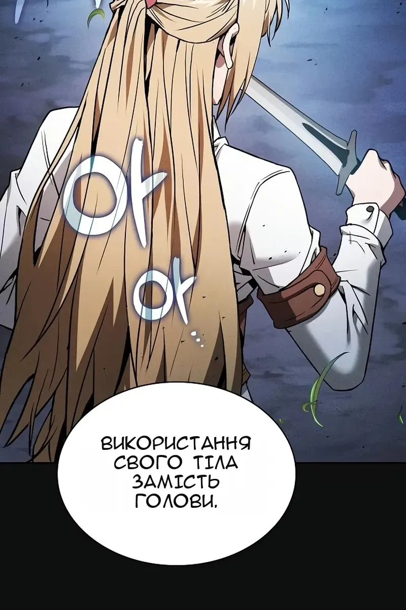 Сторінка 121
