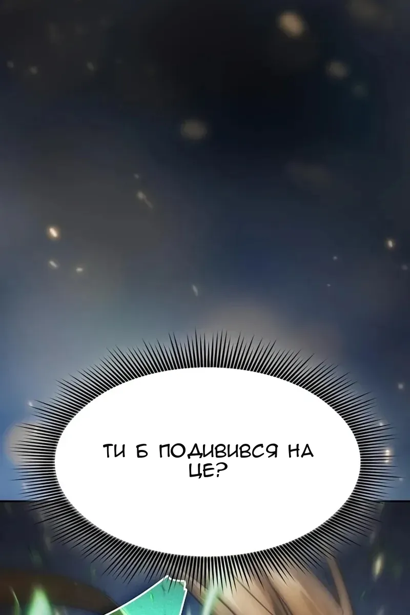 Сторінка 130