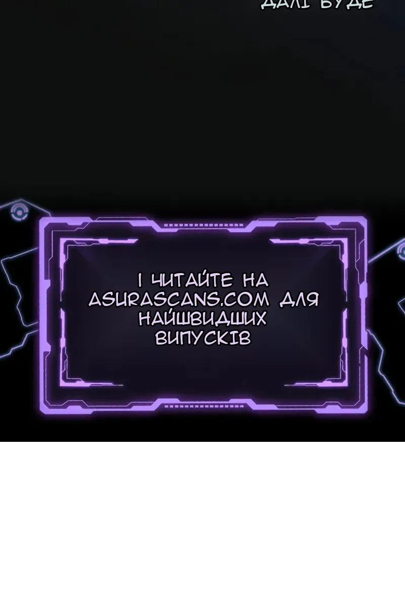 Сторінка 133