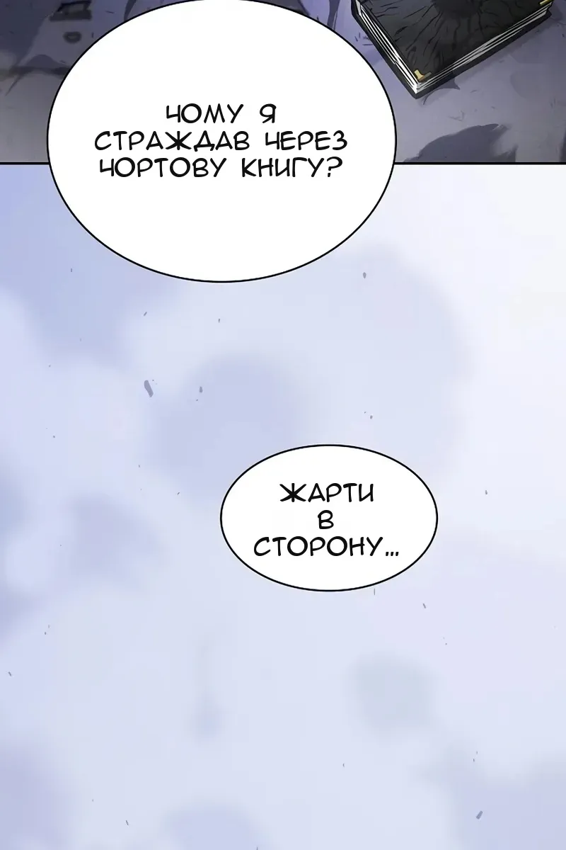 Сторінка 16