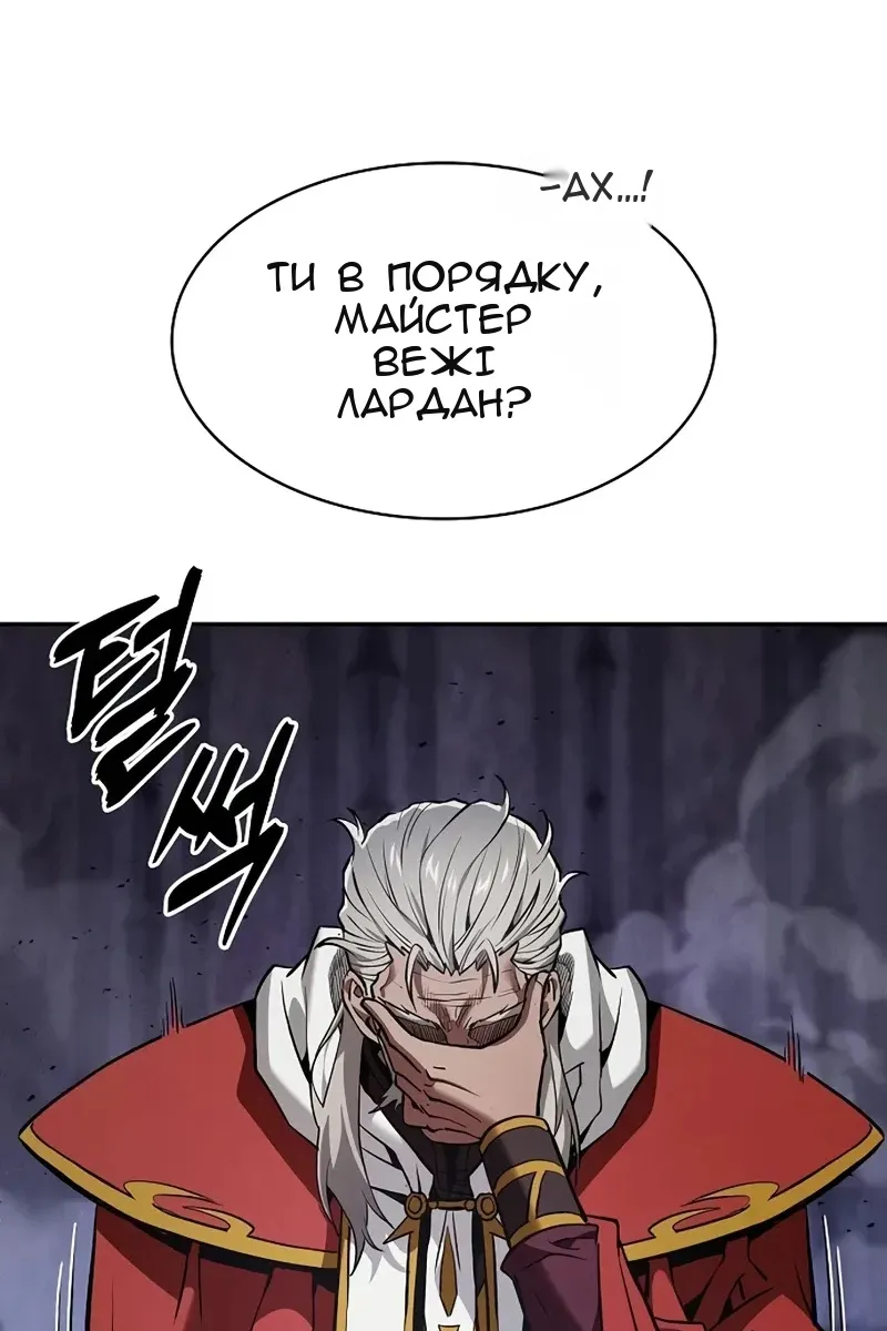 Сторінка 24