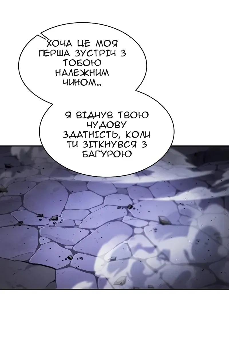Сторінка 26
