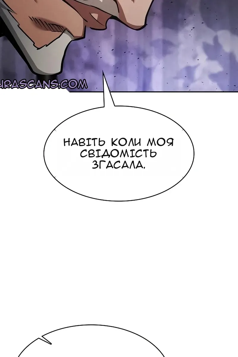 Сторінка 28