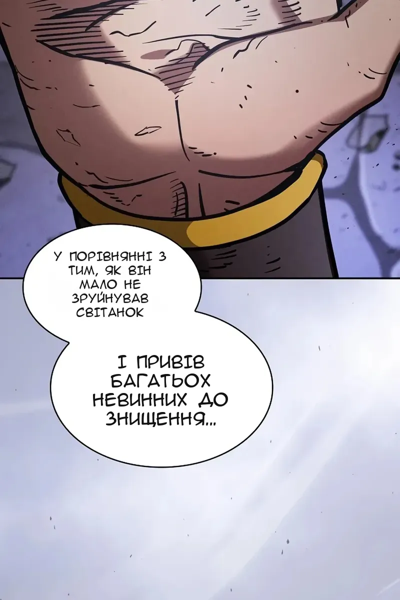 Сторінка 32