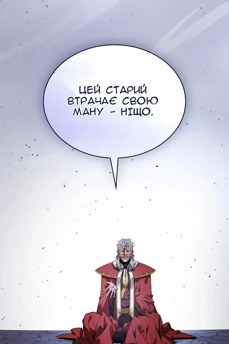 Сторінка 33