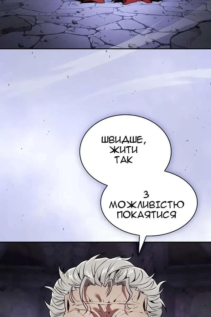 Сторінка 34