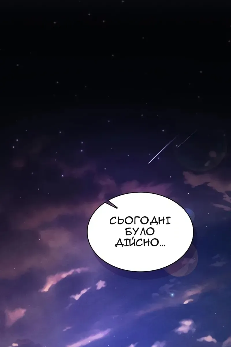 Сторінка 46