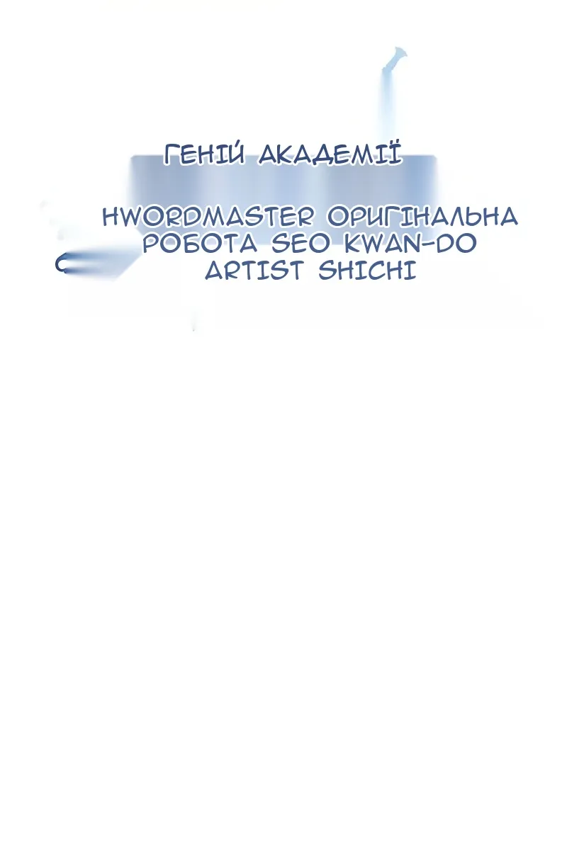 Сторінка 50