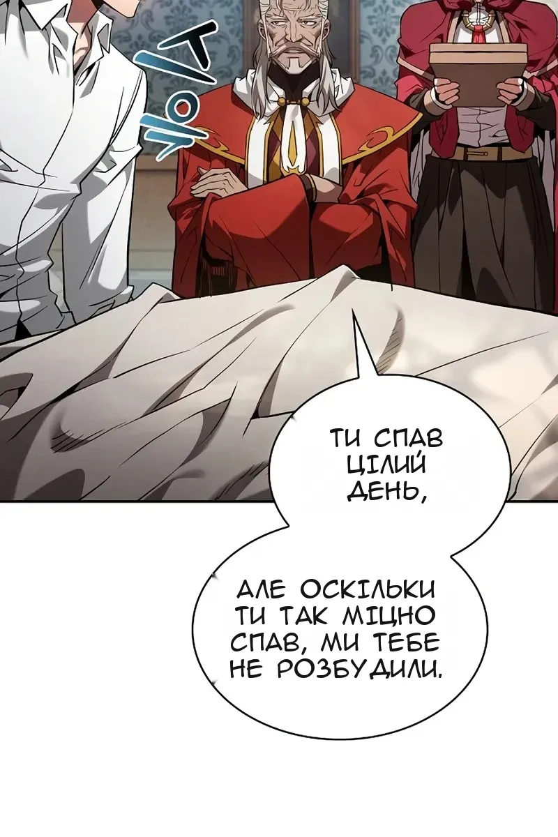 Сторінка 56