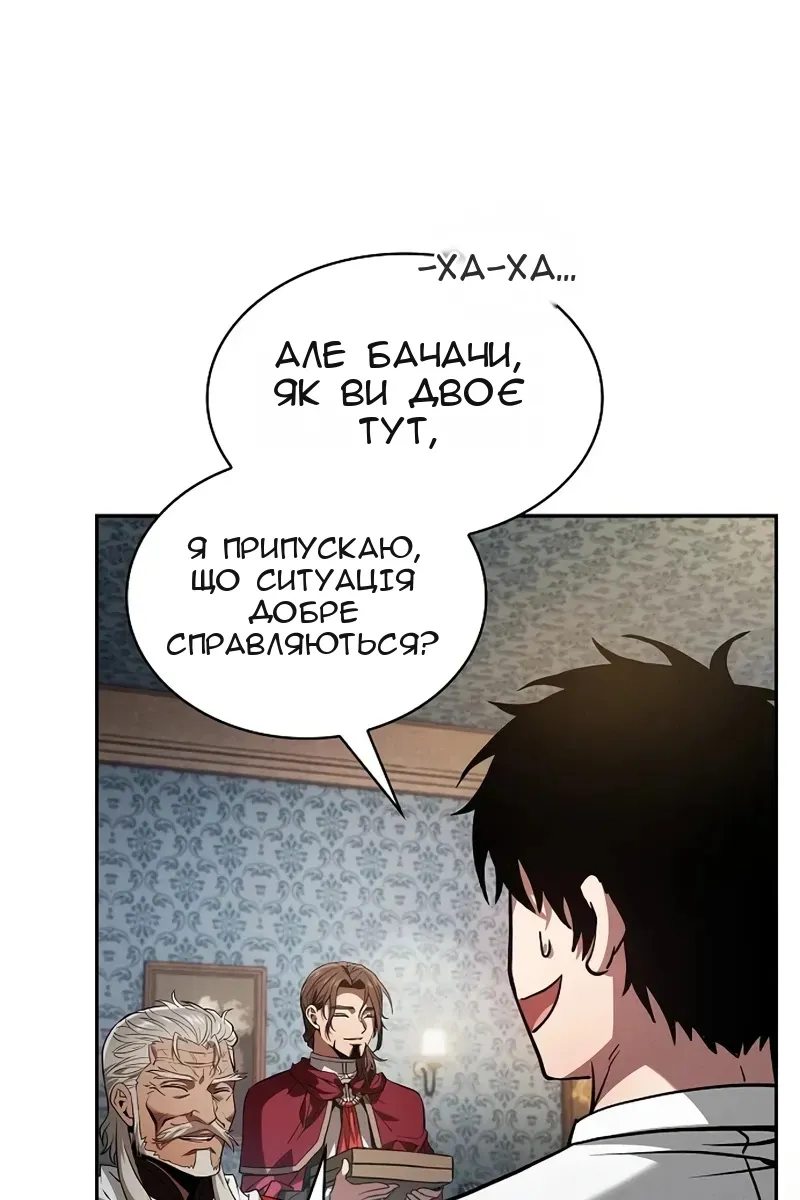Сторінка 57