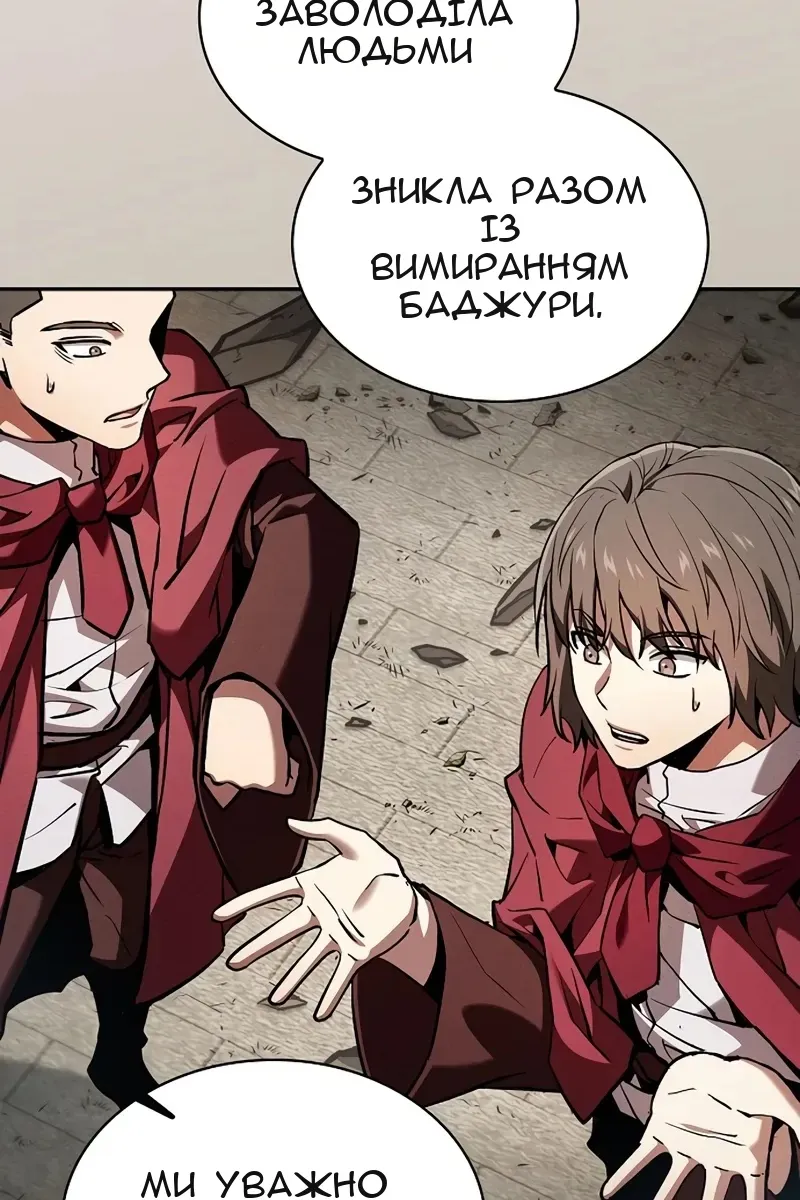 Сторінка 59