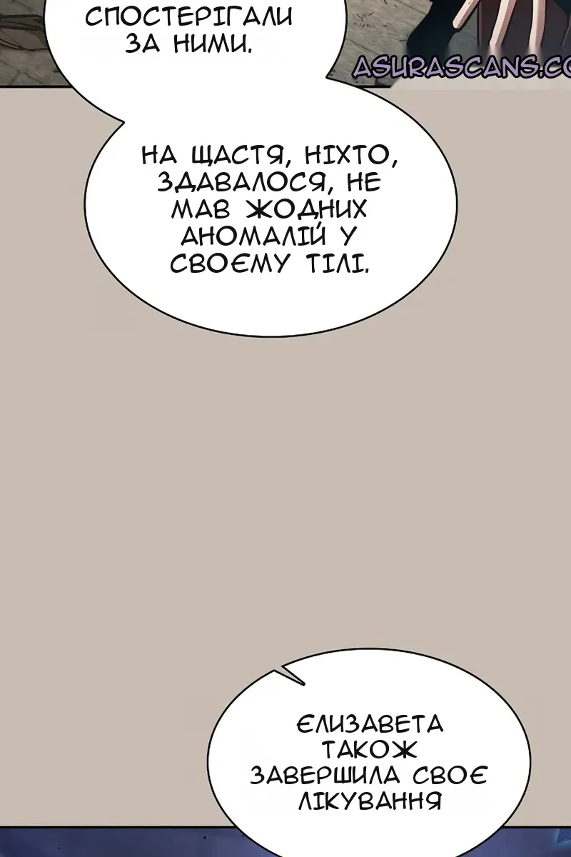 Сторінка 60