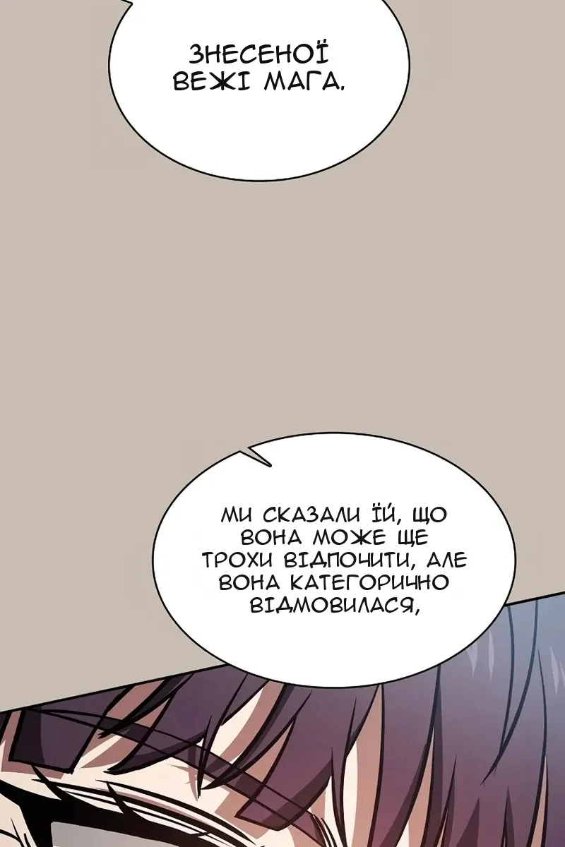 Сторінка 62