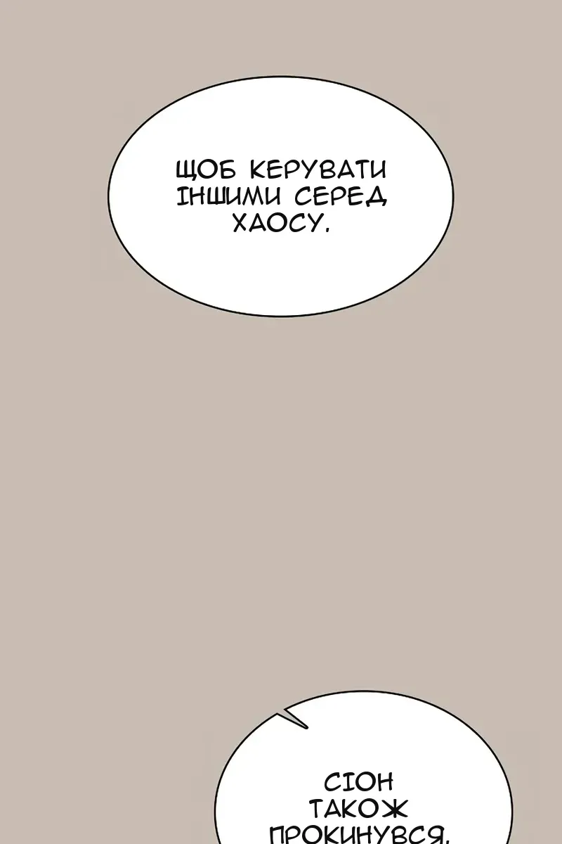 Сторінка 64