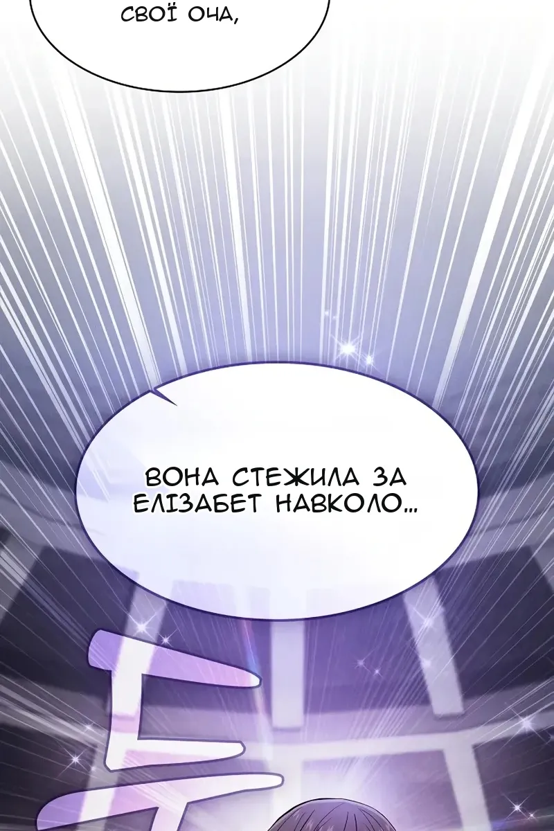 Сторінка 67