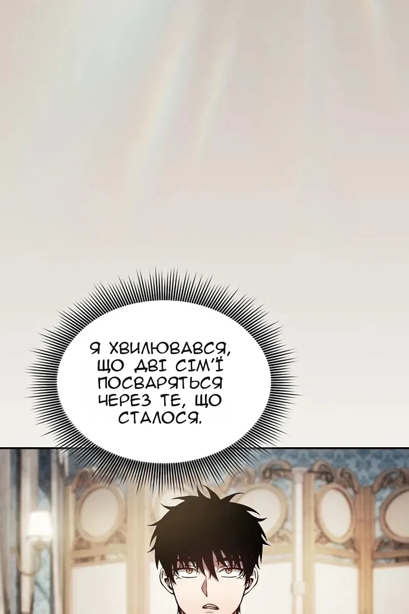 Сторінка 69