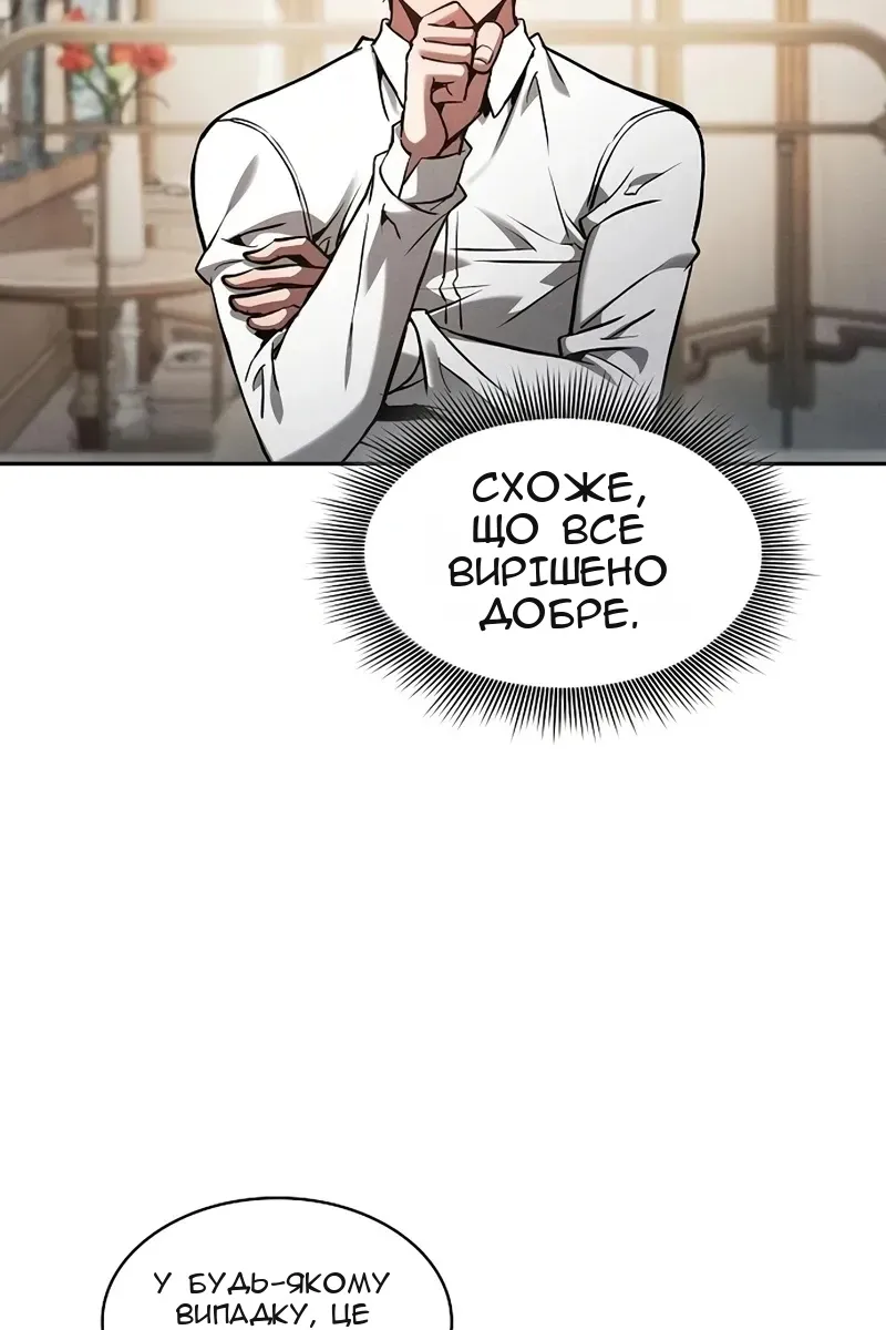 Сторінка 70