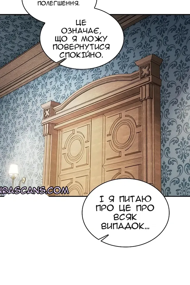 Сторінка 71