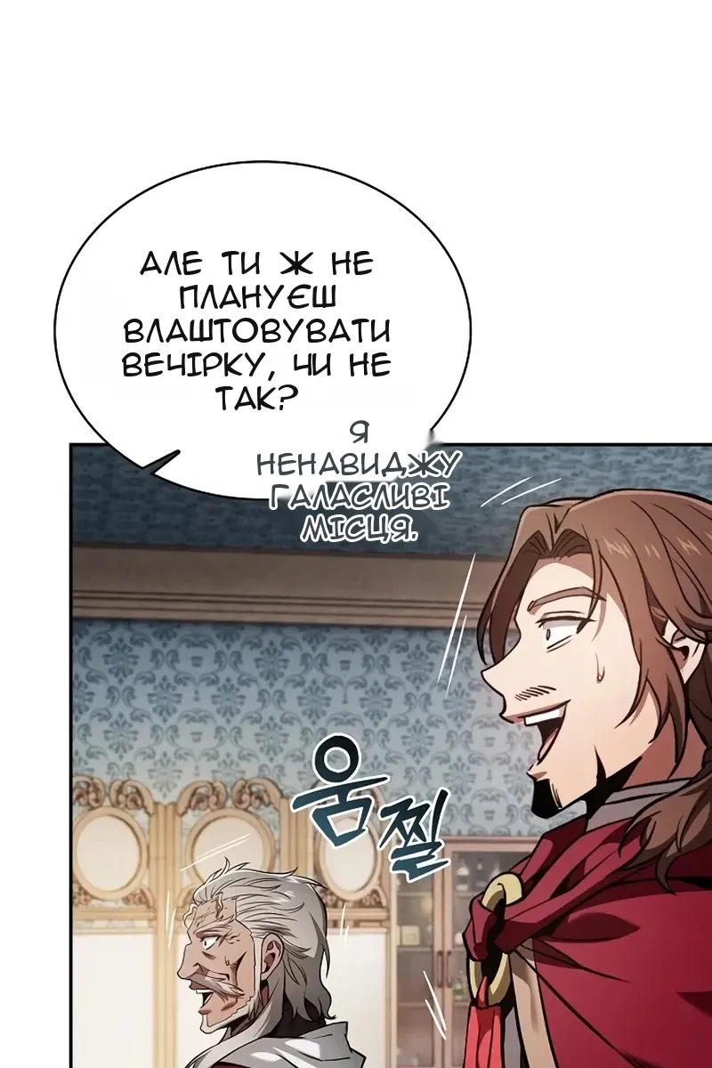 Сторінка 72