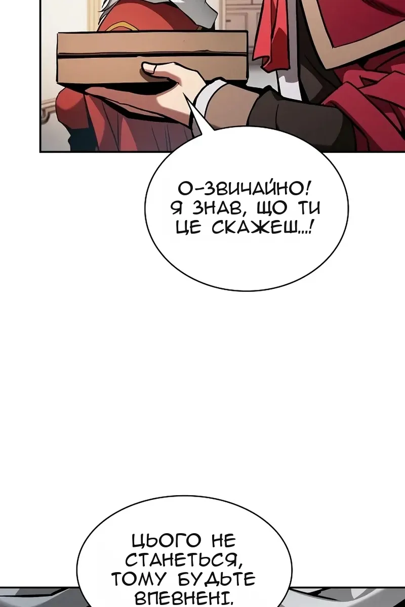Сторінка 73