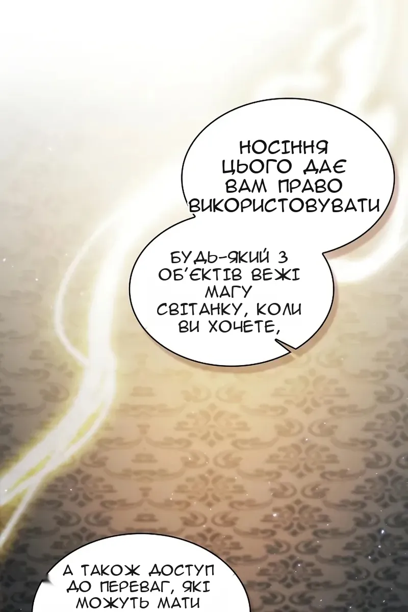 Сторінка 79