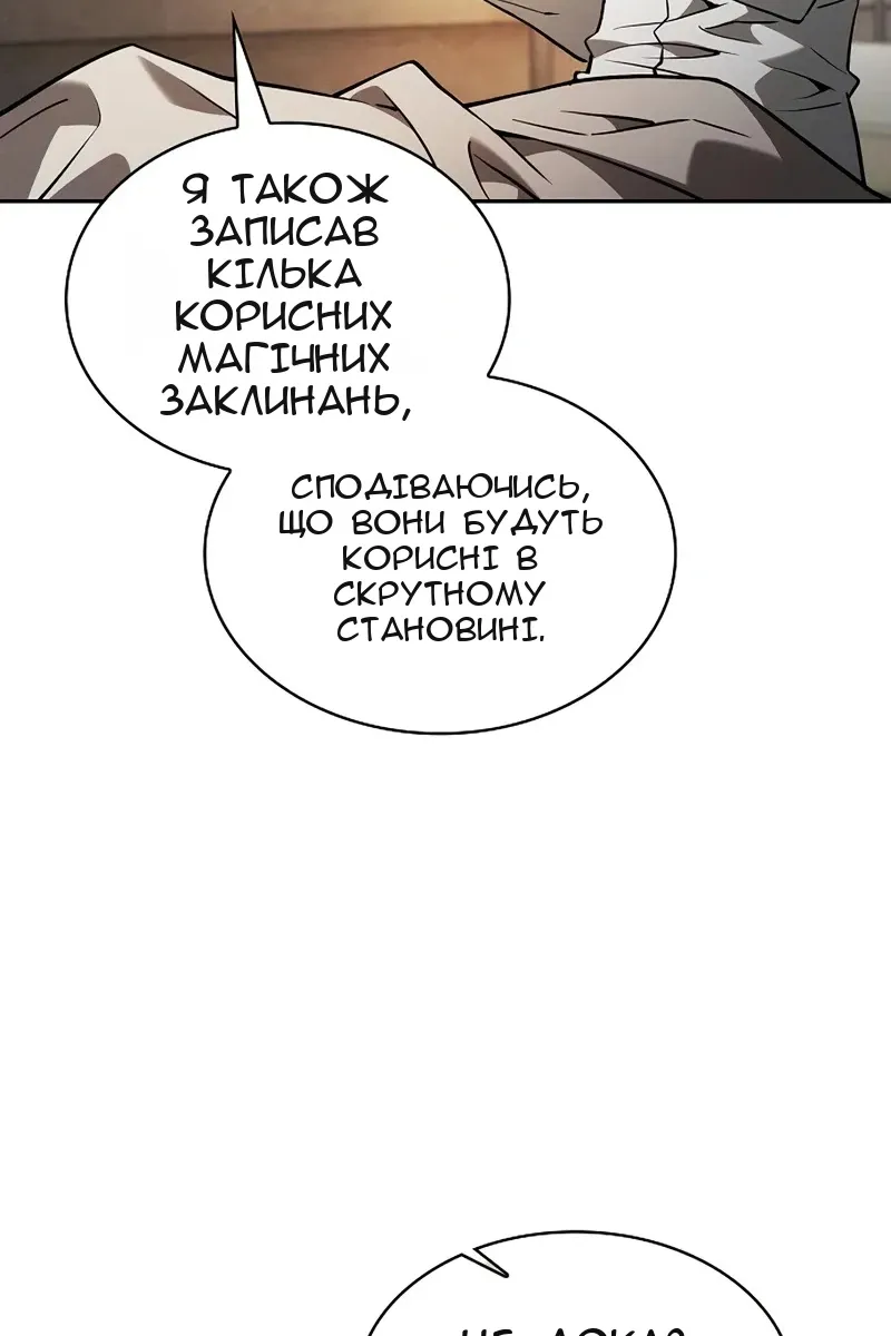 Сторінка 83