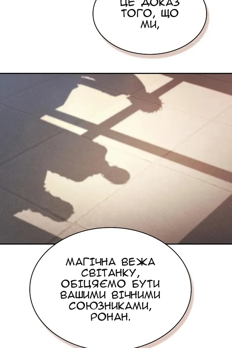 Сторінка 84