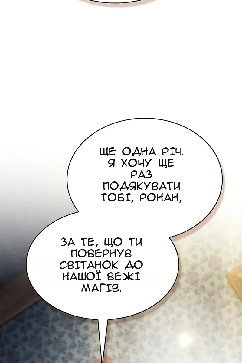 Сторінка 85