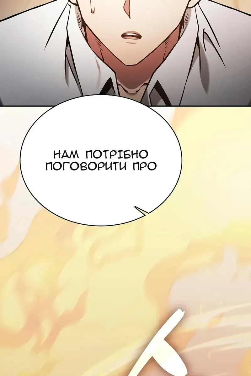Сторінка 93