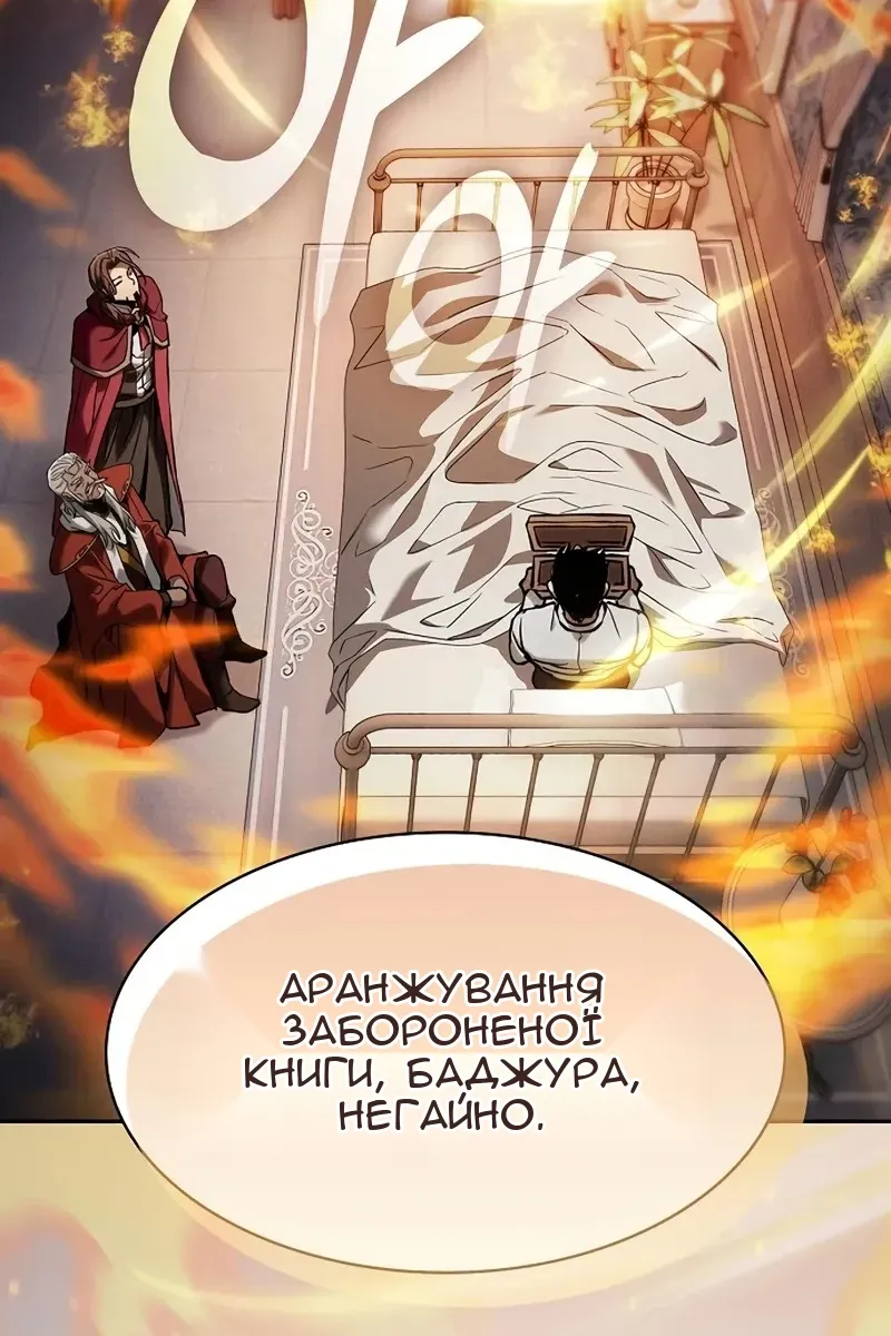 Сторінка 95